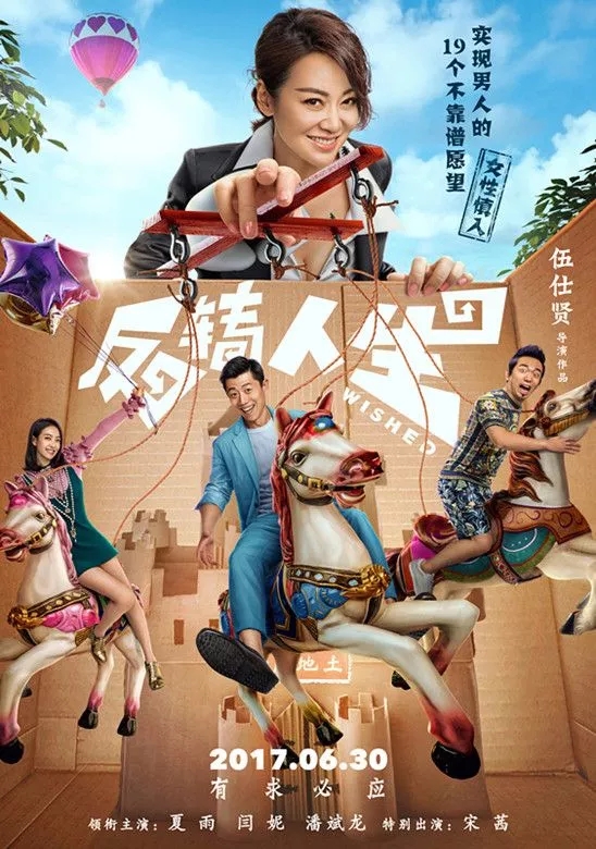 D(zhun)