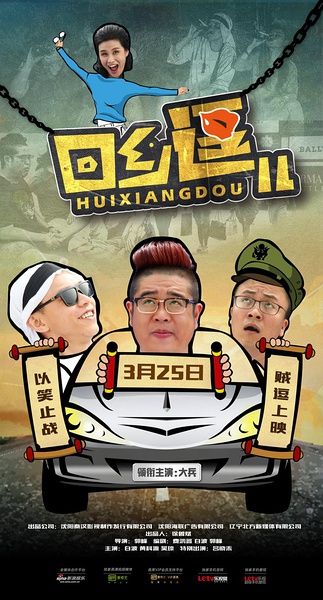 l(xing)