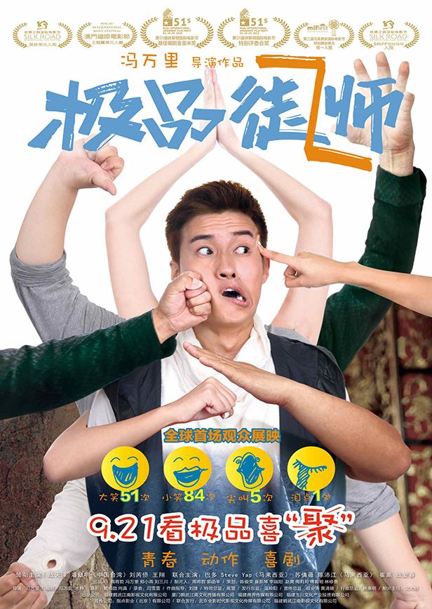 OƷͽ