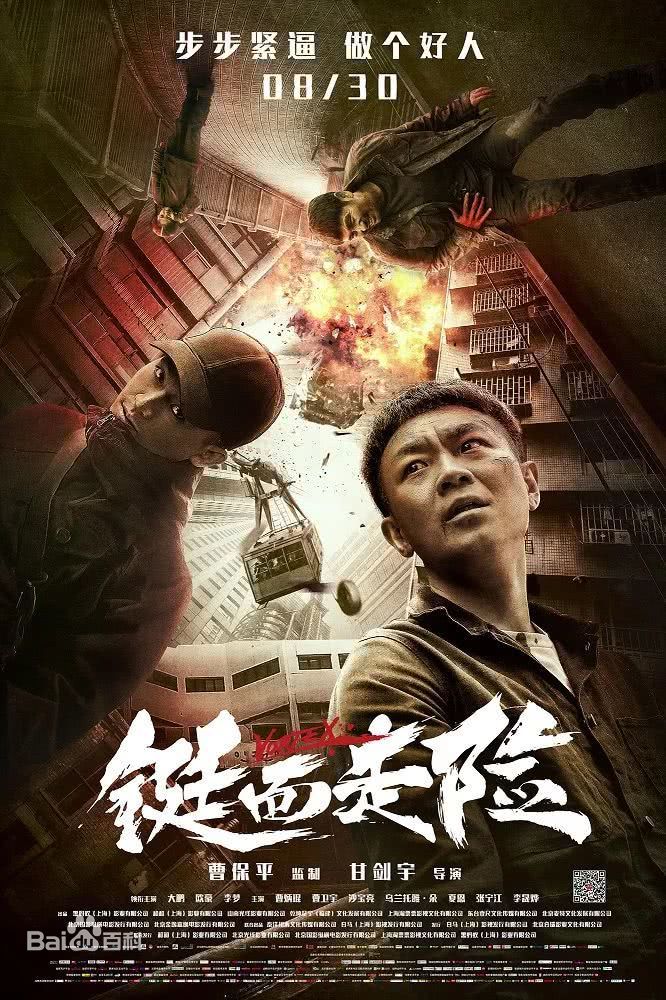 bU(xin)