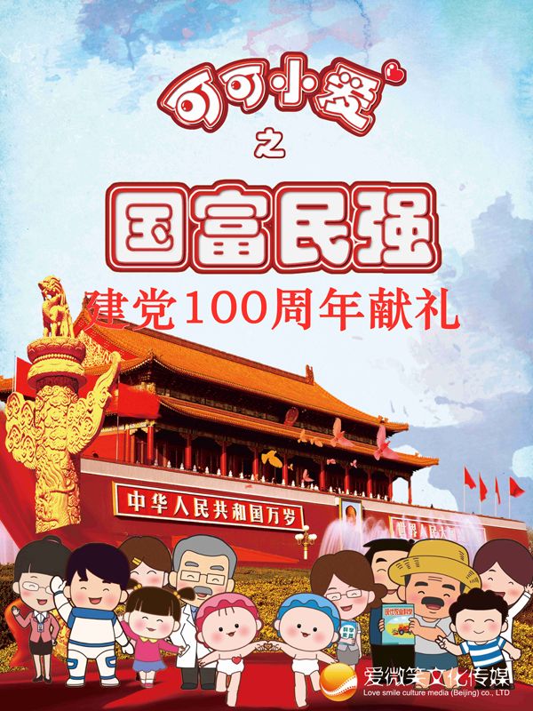 ɿС֮(gu)(qing)
